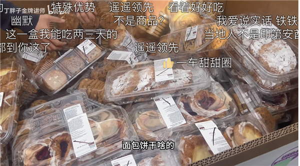 丁胖子金牌讲师在美国开辟了一个崭新视频赛道 一个人狂奔