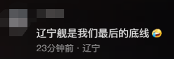 北方人被哈尔滨背刺了 为了南方游客：豆腐脑都整成甜的了！