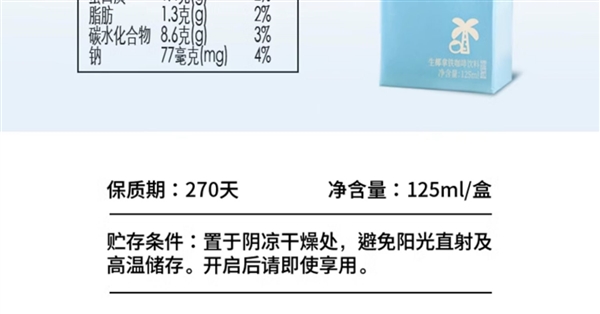午后来一口！Nevercoffee即饮咖啡大促：券后0.99元起/盒