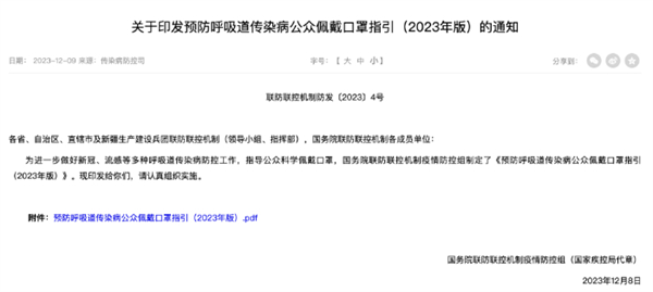 呼吸道疾病防不胜防 全因“免疫落差”吗