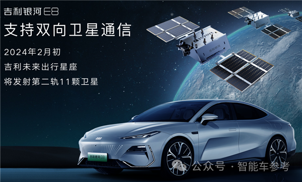 17万的吉利银河E8上市：我为小米SU7捏了把“汉”