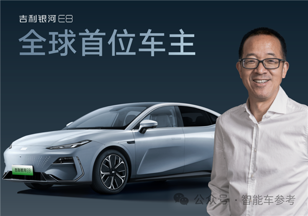 17万的吉利银河E8上市：我为小米SU7捏了把“汉”