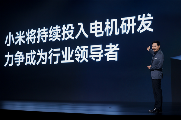 小米造车 满分之外的附加题