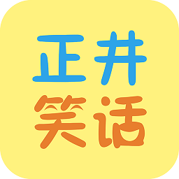笑多多app红包版