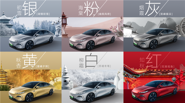 俞敏洪开什么车 中国新一代纯电旗舰 吉利银河E8