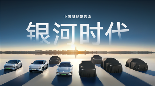 俞敏洪开什么车 中国新一代纯电旗舰 吉利银河E8