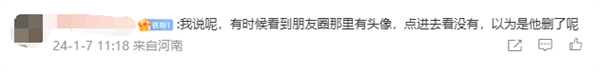 微信私密朋友圈被吐槽有bug：为什么大家都不爱发朋友圈了