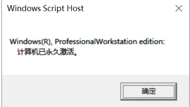 win7激活工具cw