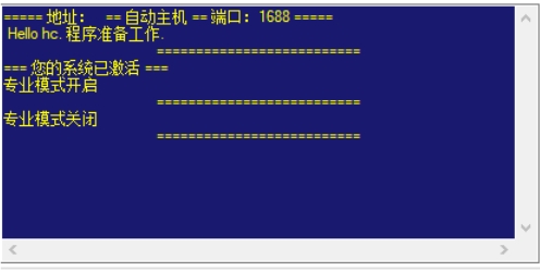 win7激活工具cw