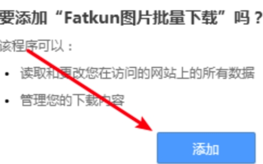 fade介绍