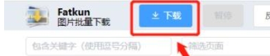 fade介绍