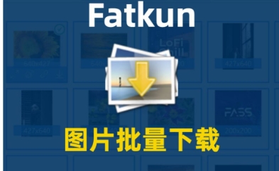 fade介绍
