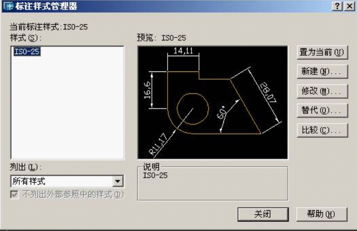 autocad2007制图初学入门教程PPT
