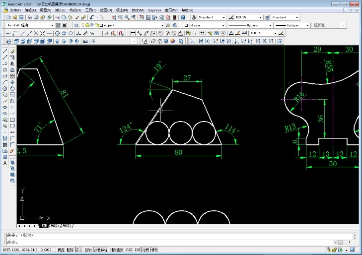 autocad2007制图初学入门教程PPT