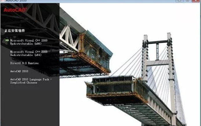 autocad2007制图初学入门教程PPT
