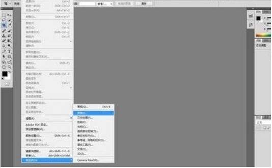 如何用Photoshop抠章放在word上