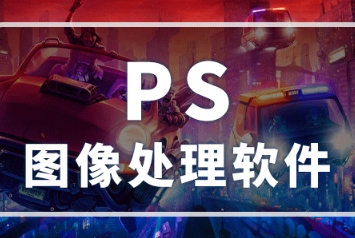 photoshop cs5.5