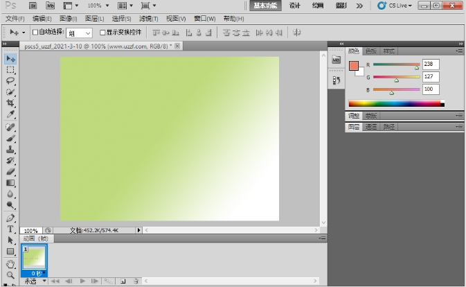 photoshop cs5.5