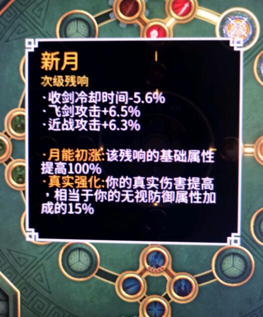 《暖雪》DLC2最强近战套路推荐