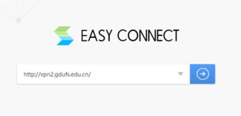 easyconnect中文叫什么