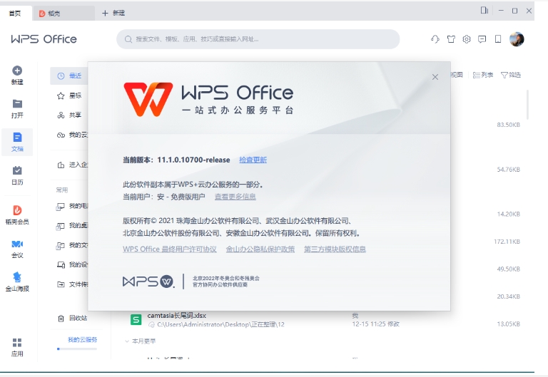 歪批三国