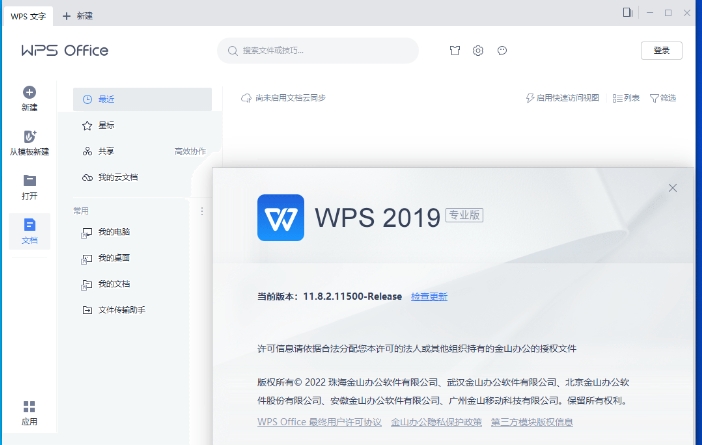 歪批三国