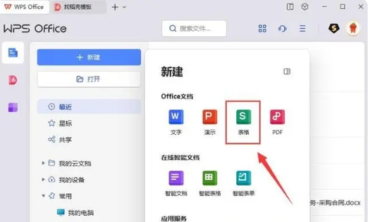 歪批三国
