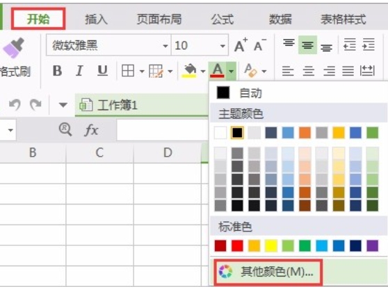歪批三国