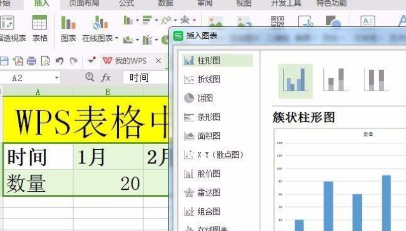 歪批三国