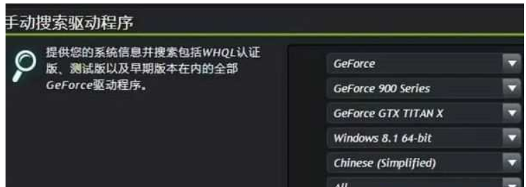 罗技驱动安装包运行不了