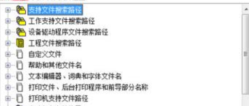 cad2010怎么设置图纸模板