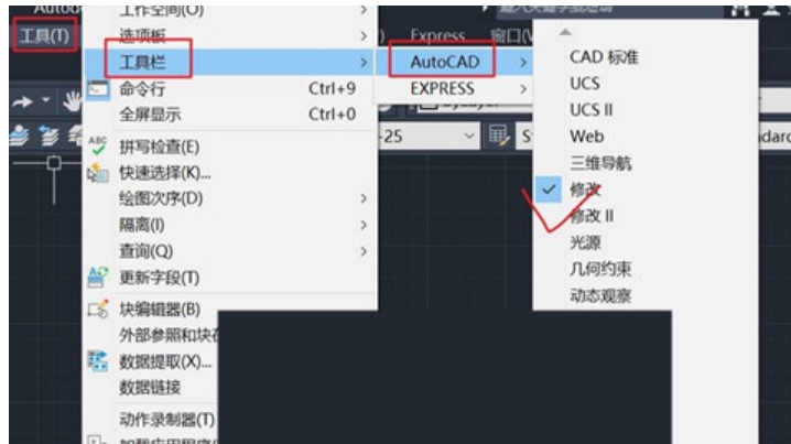 cad2010怎么设置图纸模板