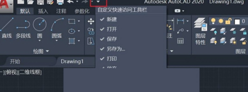 cad2010怎么设置图纸模板