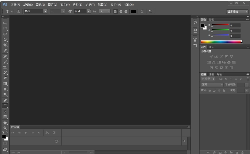 ps cs6什么版本