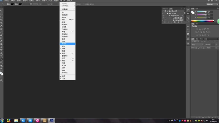 ps cs6什么版本