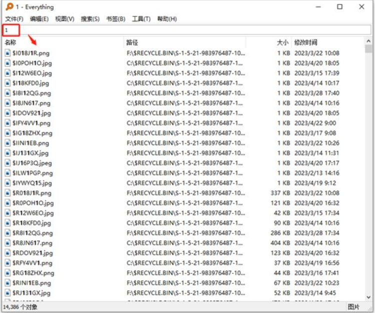 everything只能搜索电脑中的文档吗