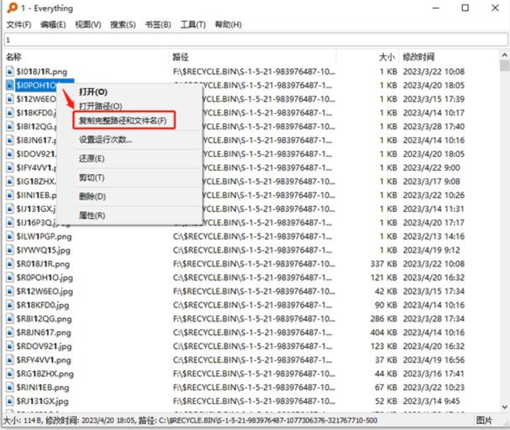 everything只能搜索电脑中的文档吗