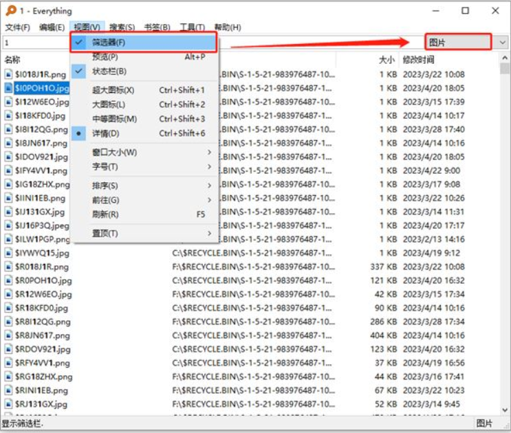 everything只能搜索电脑中的文档吗