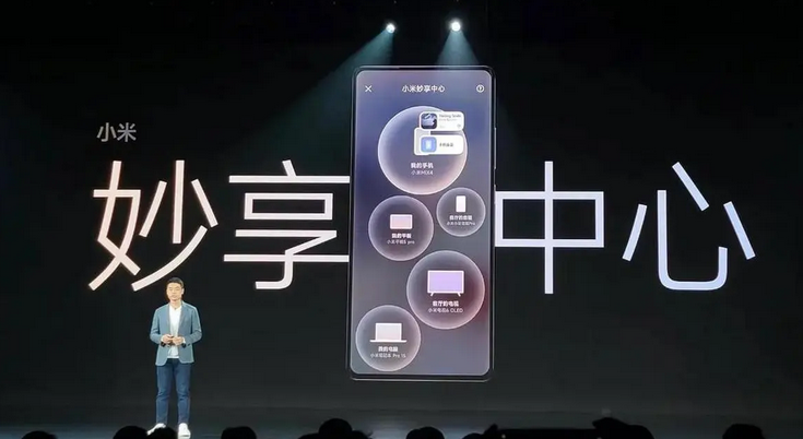小米妙享支持电脑机型吗