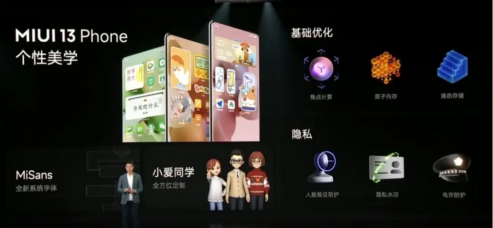 小米妙享支持电脑机型吗