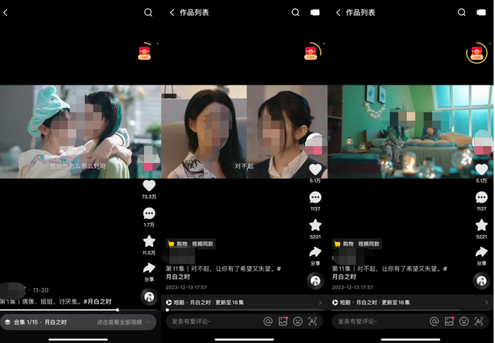 快手号怎么做才能火