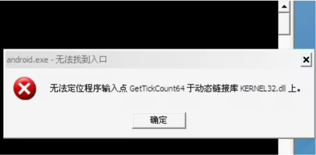 kernel32. dll