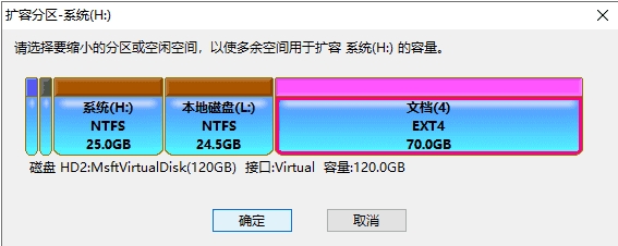 diskgenius 如何恢复