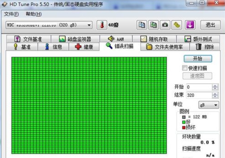 hdp直播