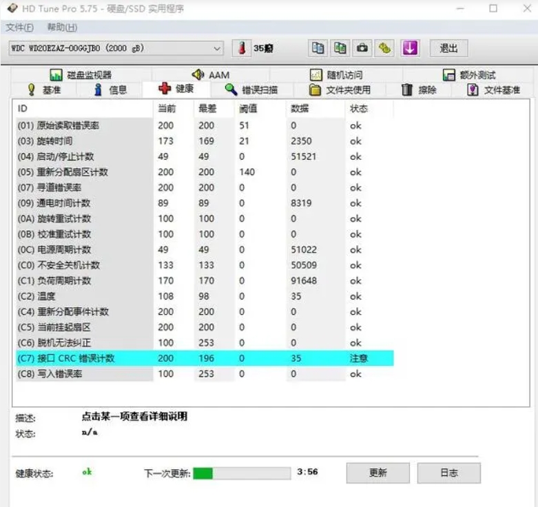 hdp直播