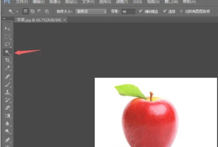 photoshopcs6如何抠图