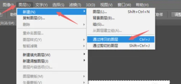 photoshopcs6如何抠图