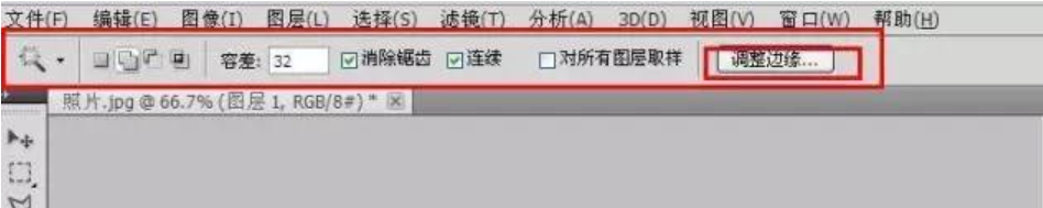 photoshopcs6如何抠图