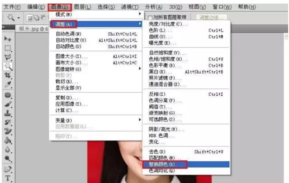 photoshopcs6如何抠图