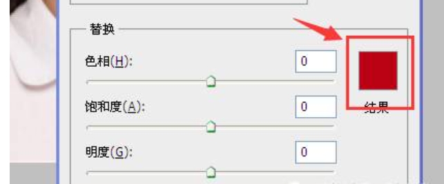 photoshopcs6如何抠图